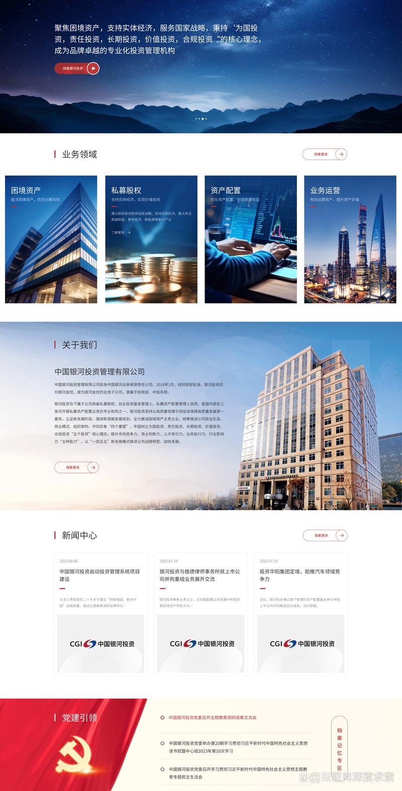选购系统集成服务：一份细致指南